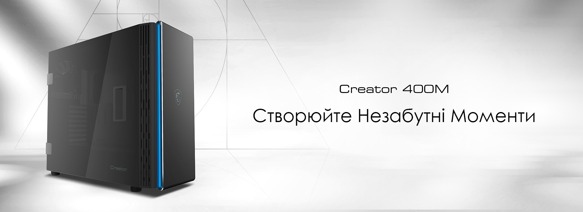 Creator 400M